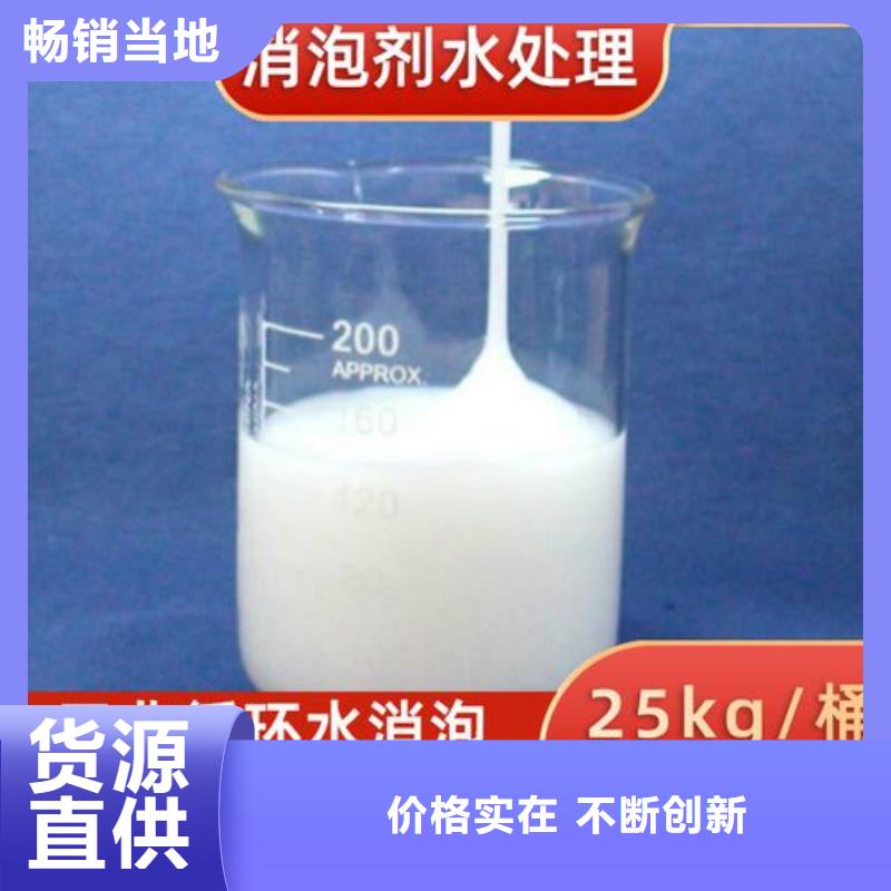 消泡剂品质有保障