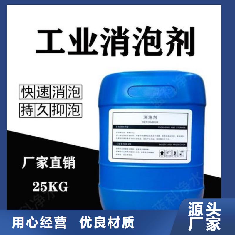 消泡剂碳源注重细节