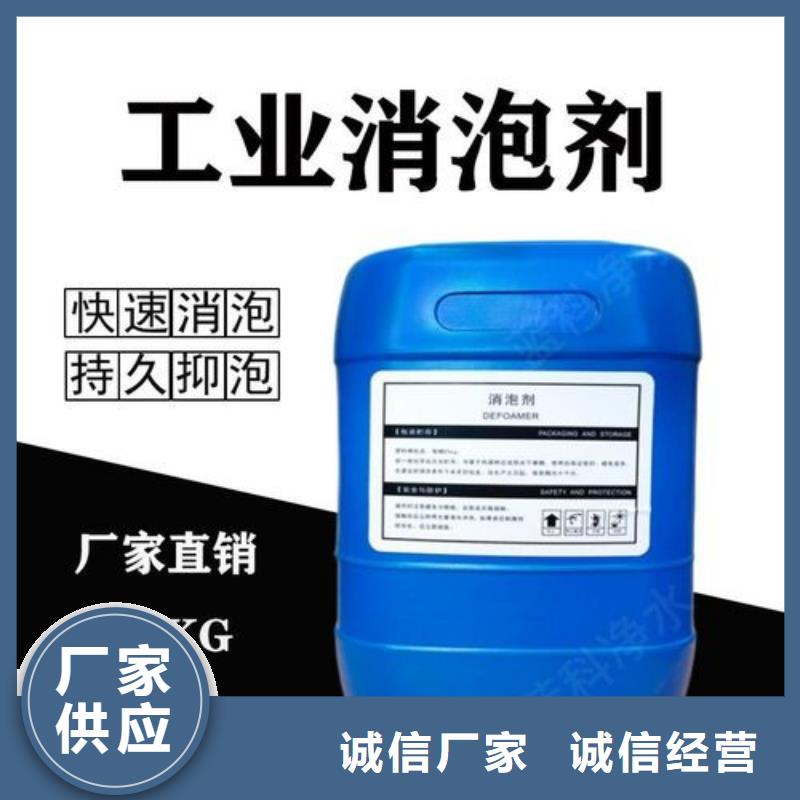 消泡剂品质做服务