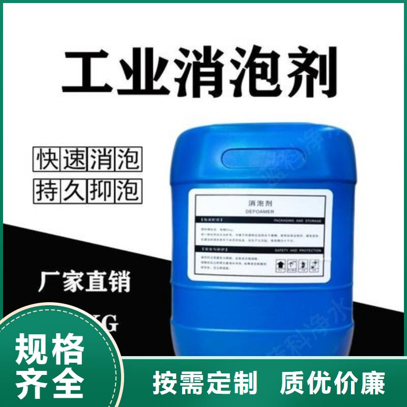 消泡剂量少也做