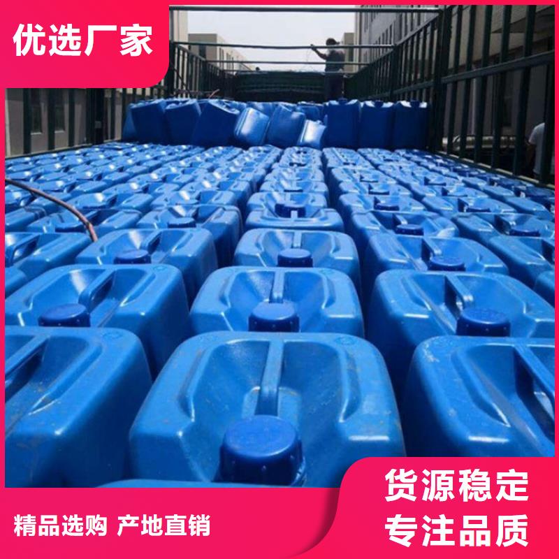 【消泡剂】 生物固体碳源用好材做好产品