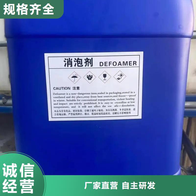 消泡剂 PAM阳离子实时报价