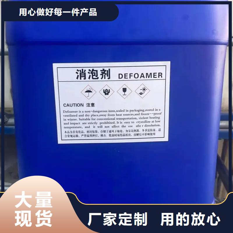 消泡剂自营品质有保障