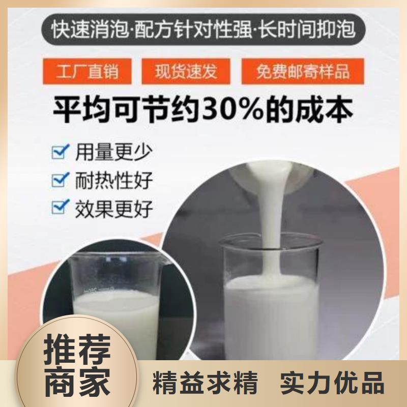 消泡剂货真价实