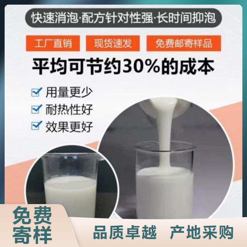 消泡剂产品参数