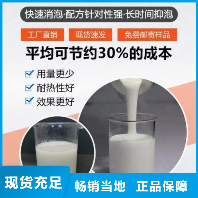 消泡剂_聚合硫酸铁种类多质量好