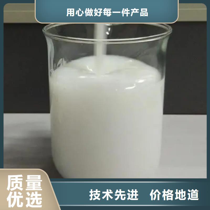 消泡剂闪电发货