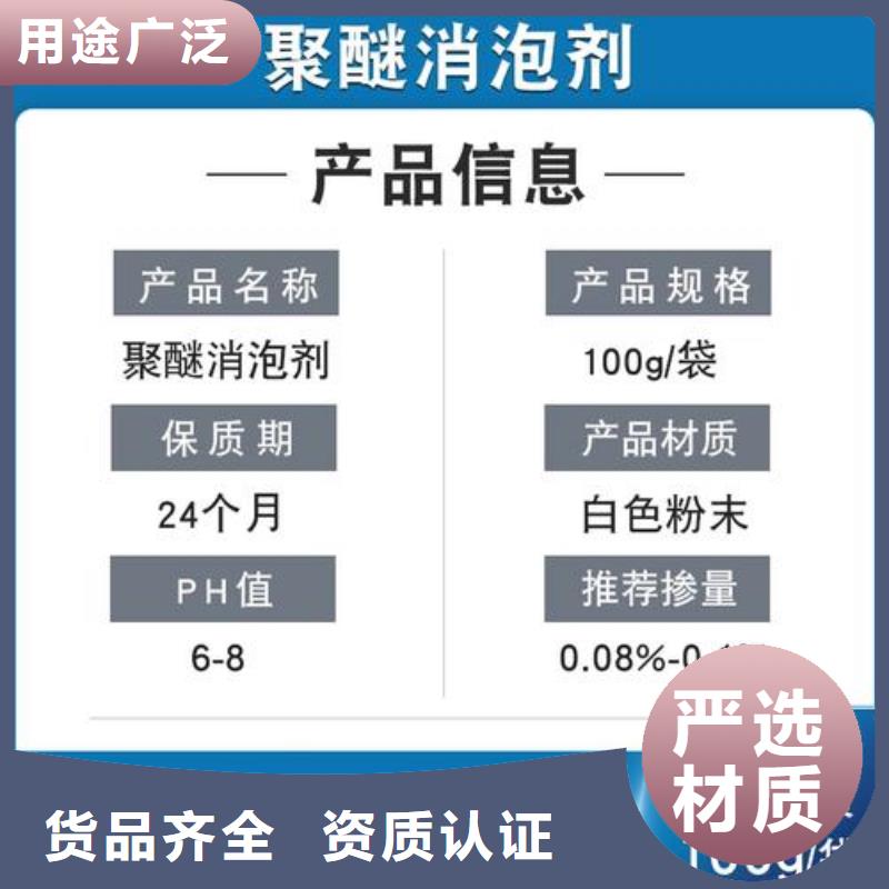 消泡剂价格实惠