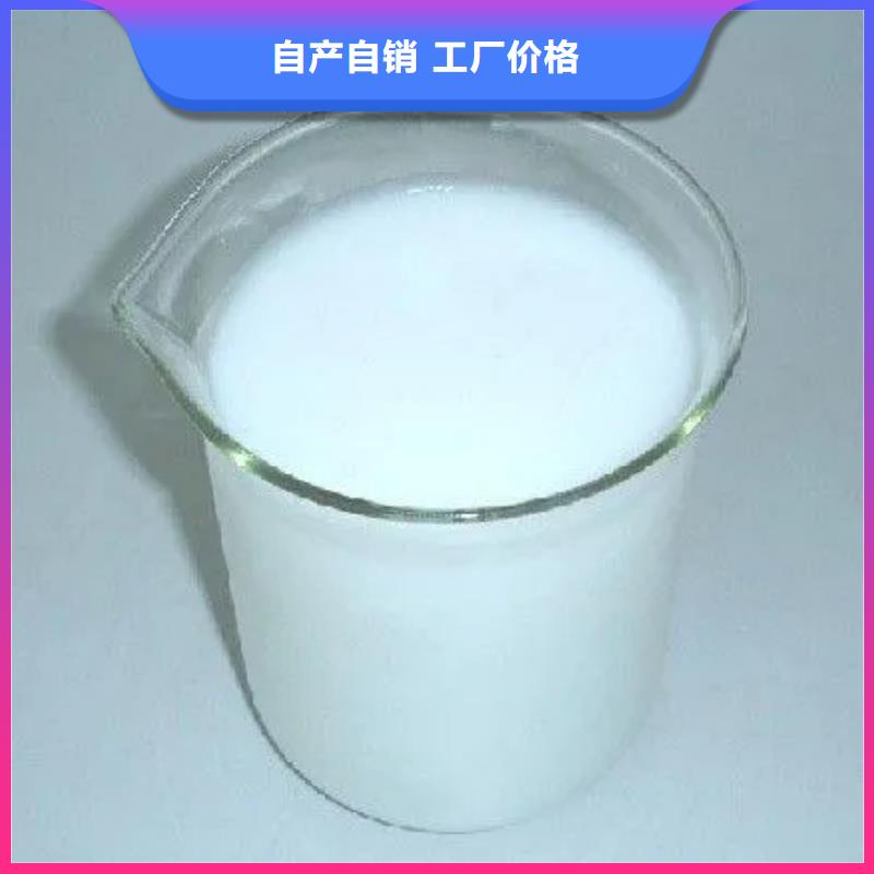 有机硅消泡剂厂家价格