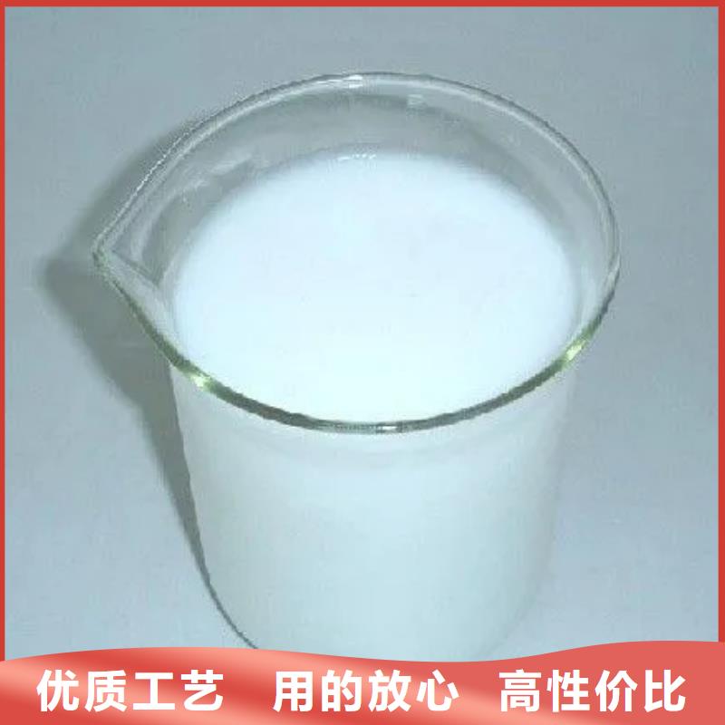 【消泡剂】PAM聚丙烯酰胺做工精细