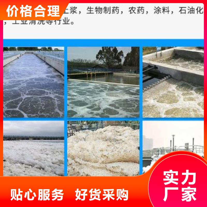  消泡剂严格把控每一处细节