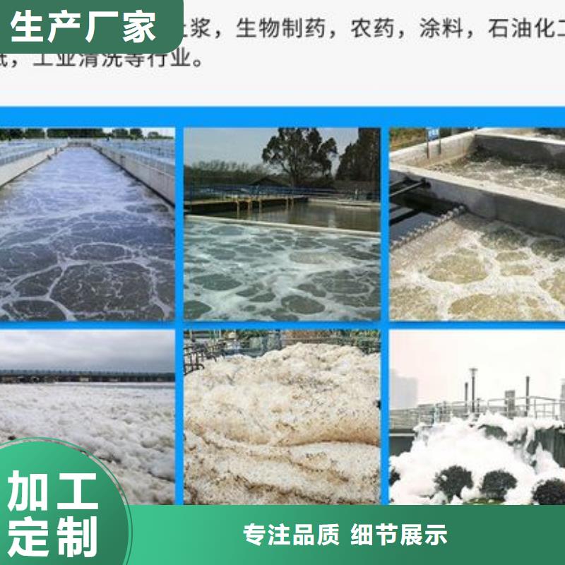 聚醚消泡剂在线咨询