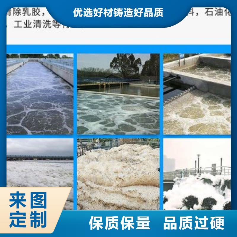 消泡剂支持非标定制