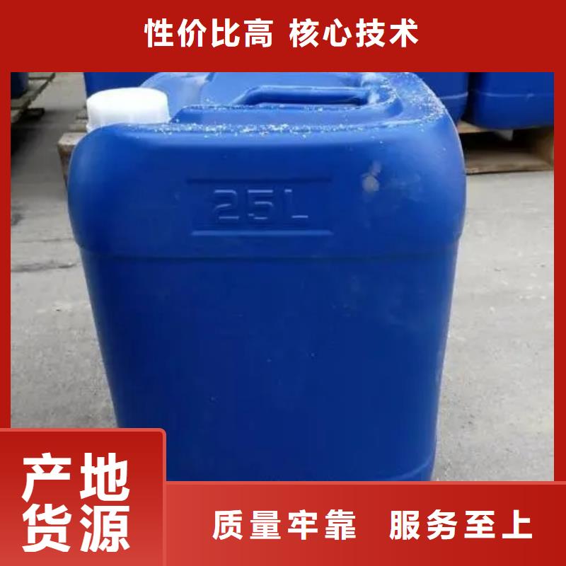  消泡剂服务至上