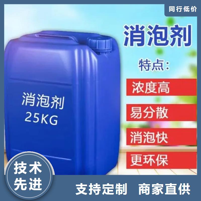  消泡剂实地大厂