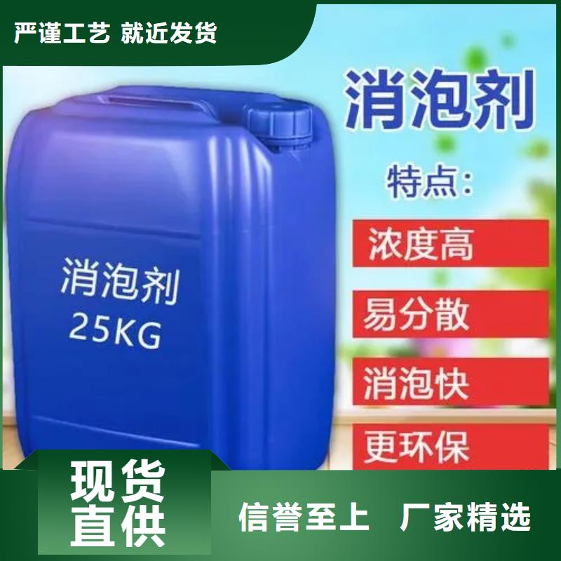 消泡剂国标检测放心购买