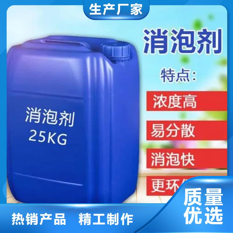 消泡剂液体PAC随到随提