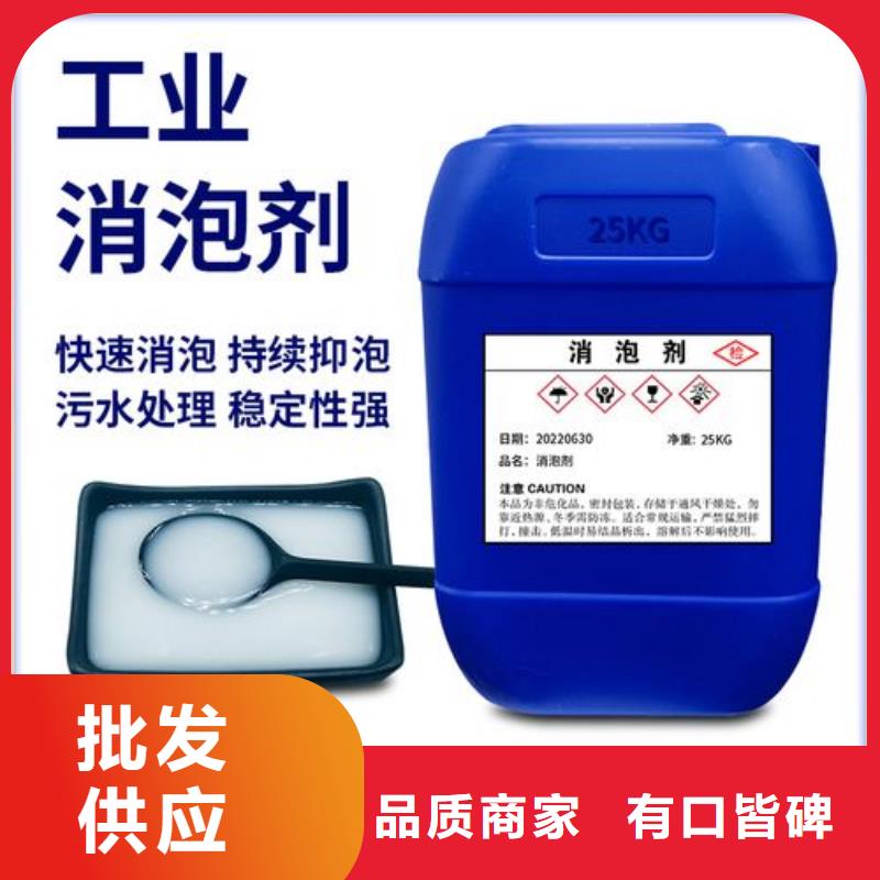消泡剂用心制造