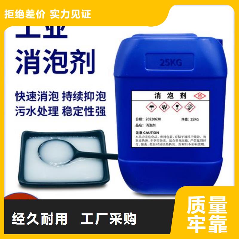 消泡剂服务周到
