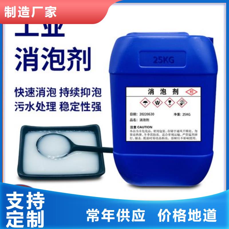 消泡剂核心技术