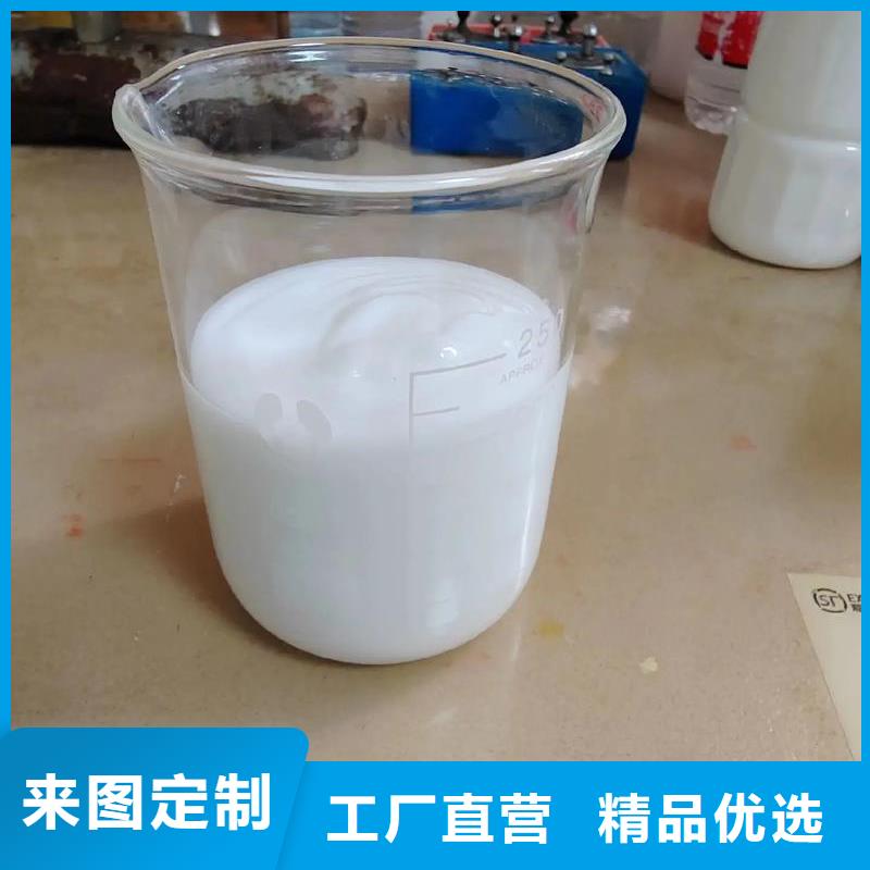  消泡剂现货批发
