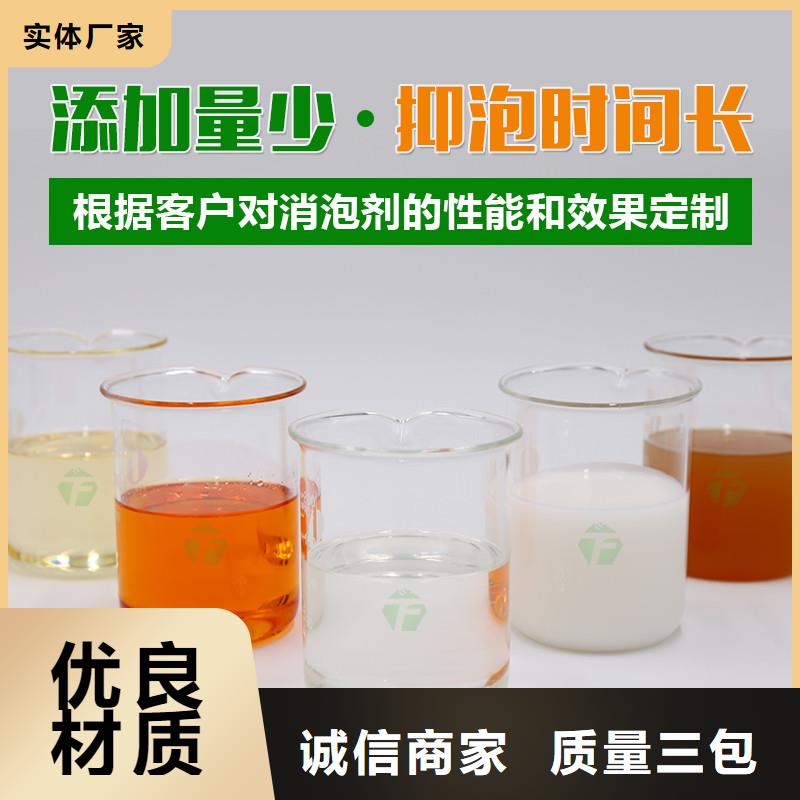  消泡剂现货