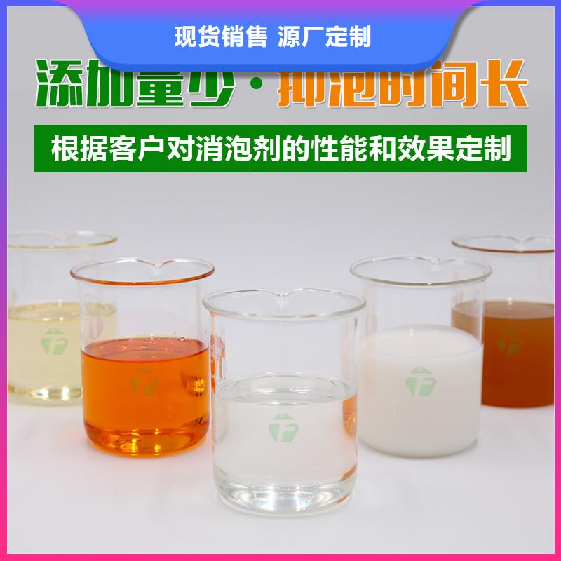 消泡剂的简单介绍