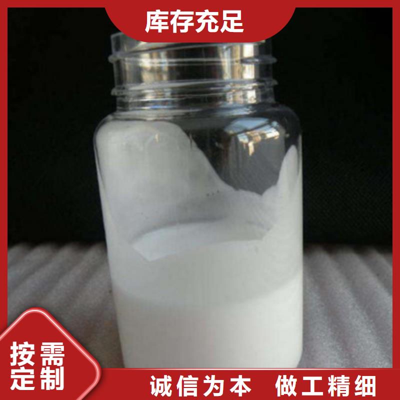消泡剂质量三包