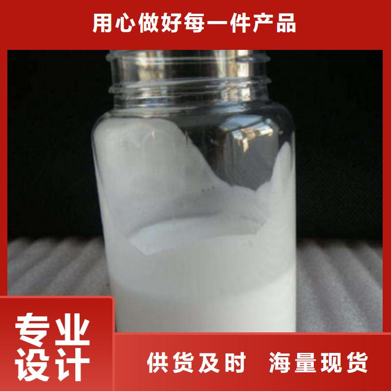 消泡剂【生物碳源】好货直销