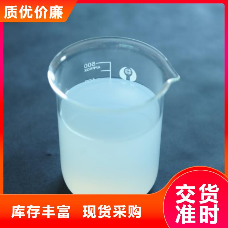 消泡剂质量三包