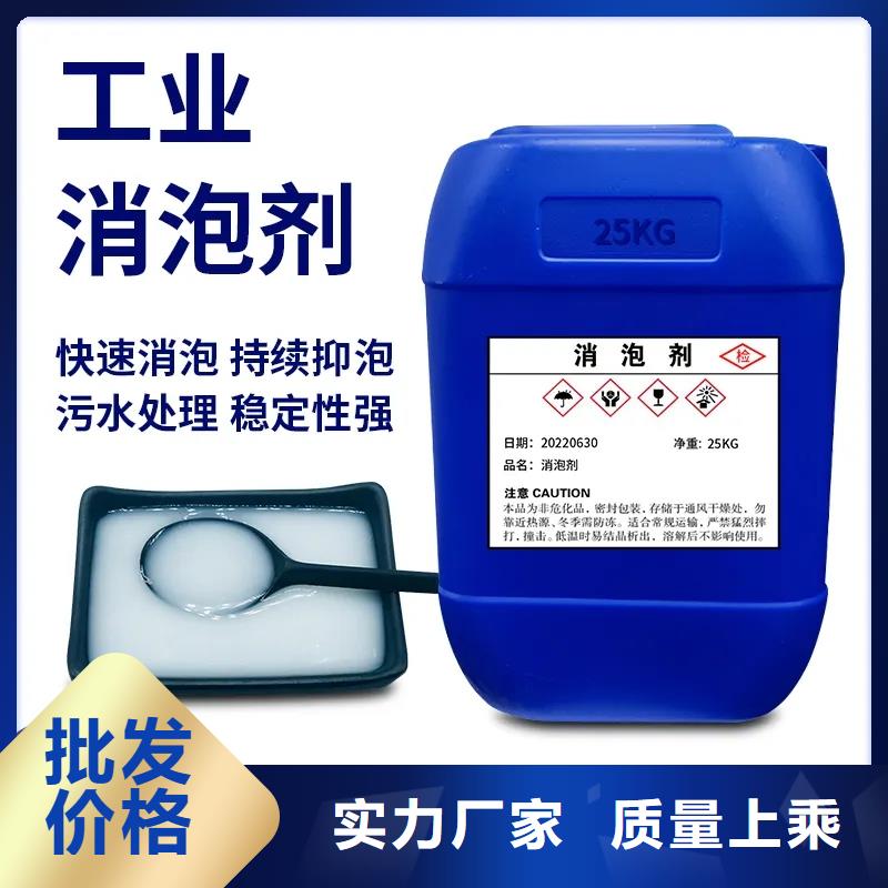 消泡剂支持加工定制