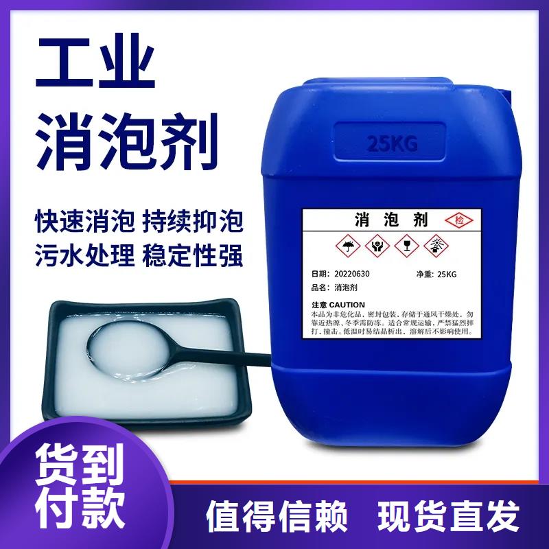  消泡剂严格把控每一处细节