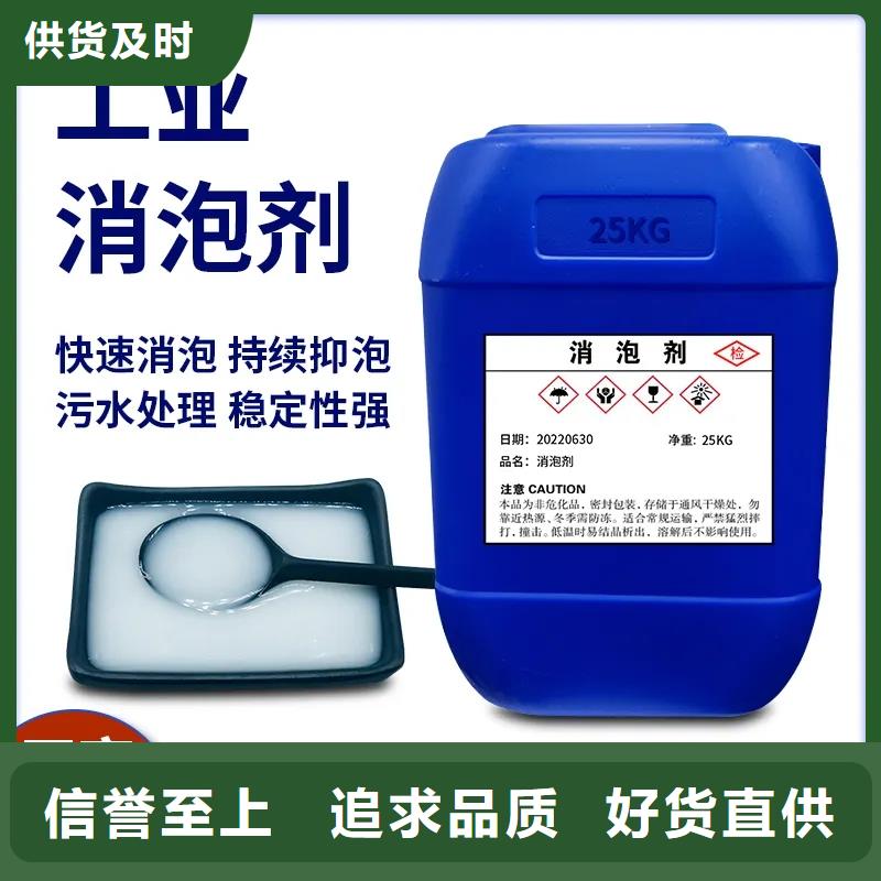 消泡剂货源直供