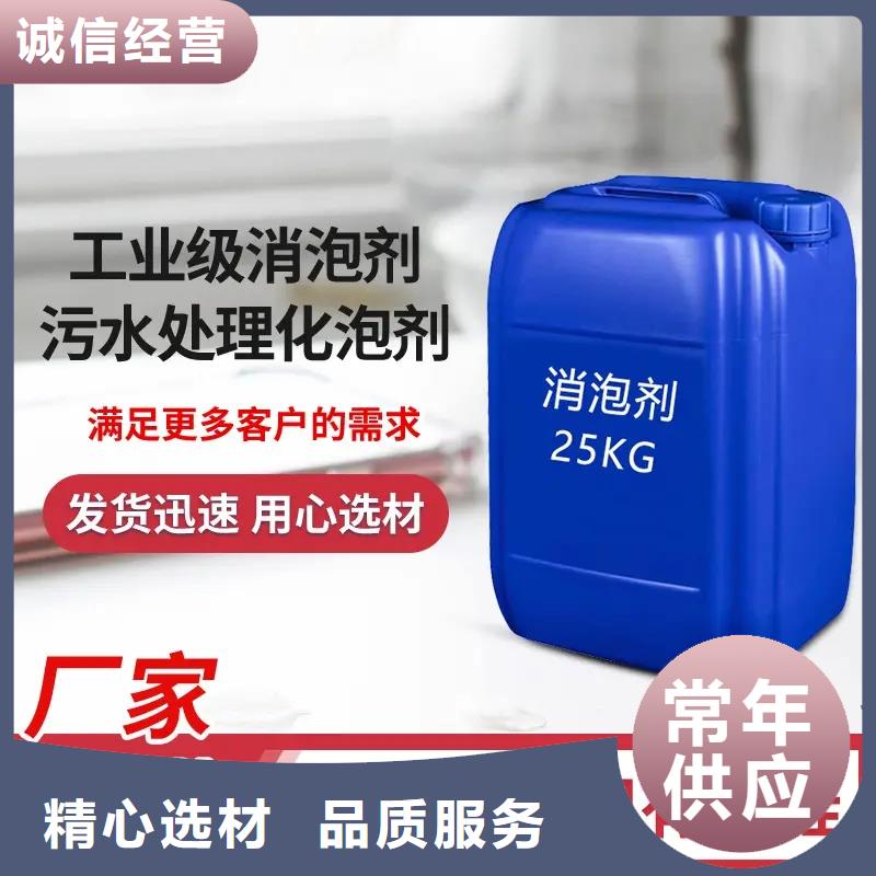 消泡剂拥有核心技术优势