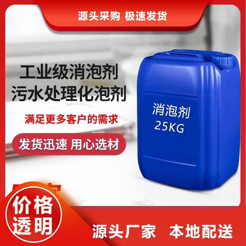  消泡剂专业生产设备