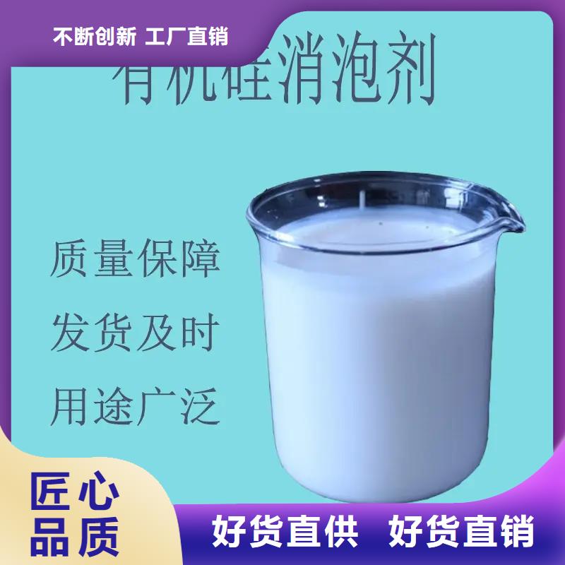 消泡剂供您所需