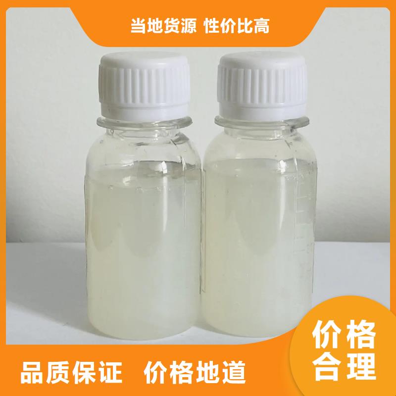 消泡剂液体碳源重信誉厂家