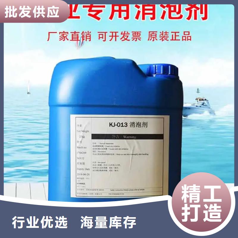 消泡剂商家直供