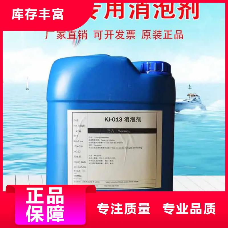  消泡剂用心细节