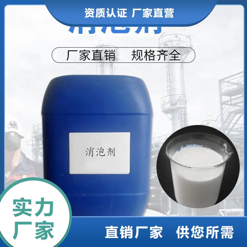 消泡剂批发价格