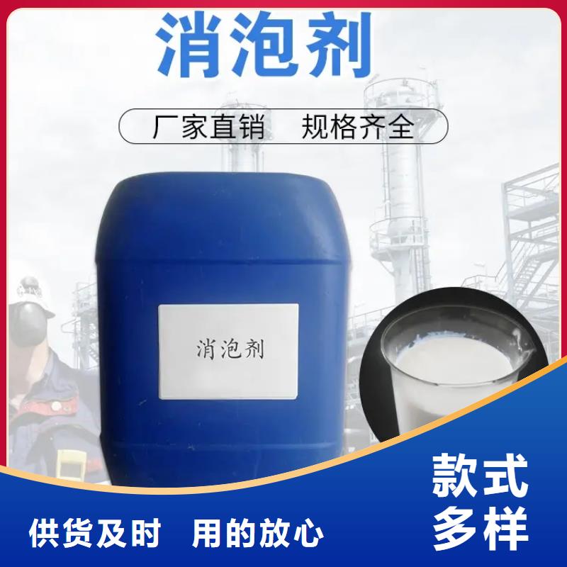  消泡剂产品性能