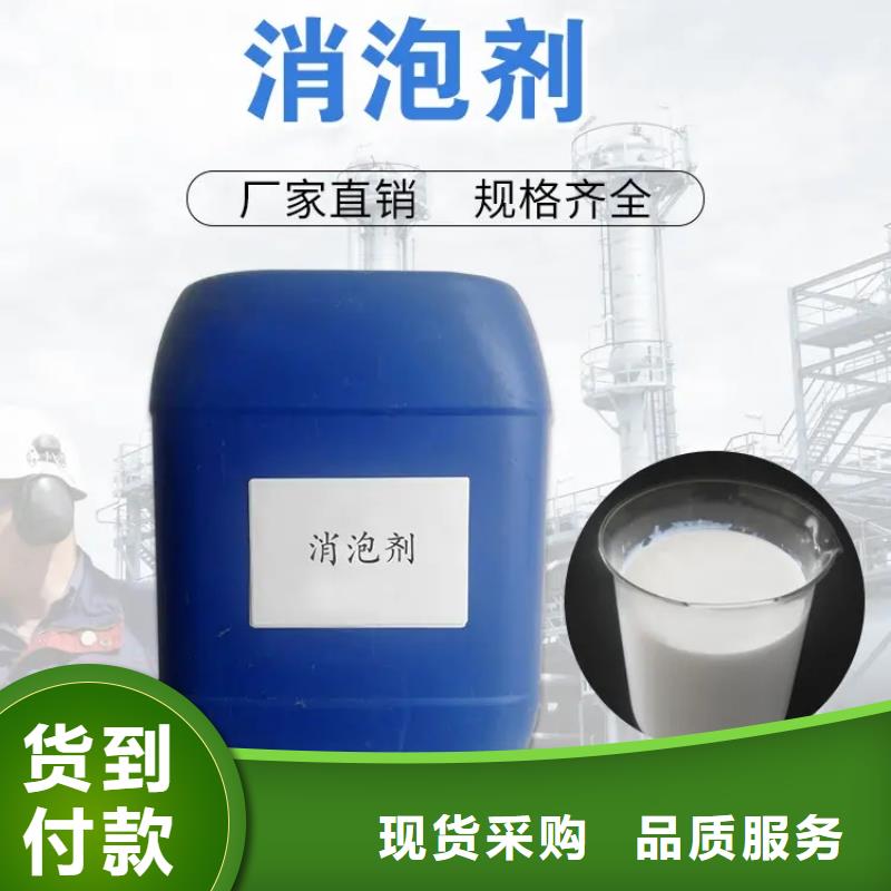  消泡剂用心细节