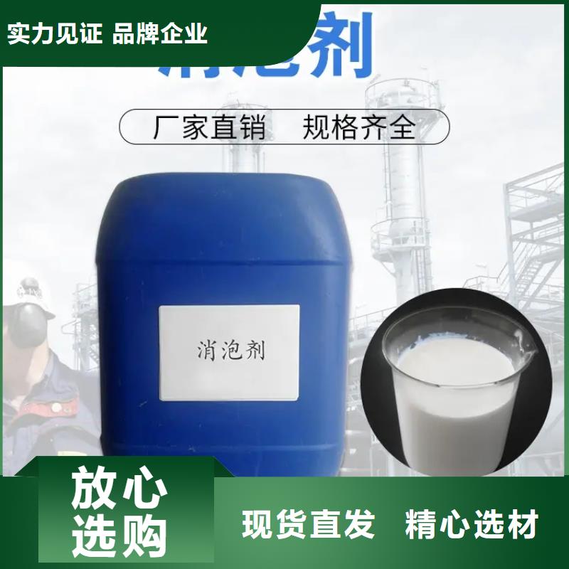 【消泡剂】PAM聚丙烯酰胺做工精细
