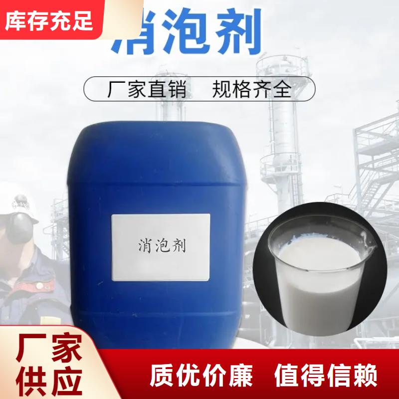 消泡剂专业生产厂家