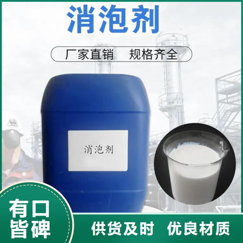【消泡剂】PAM聚丙烯酰胺做工精细