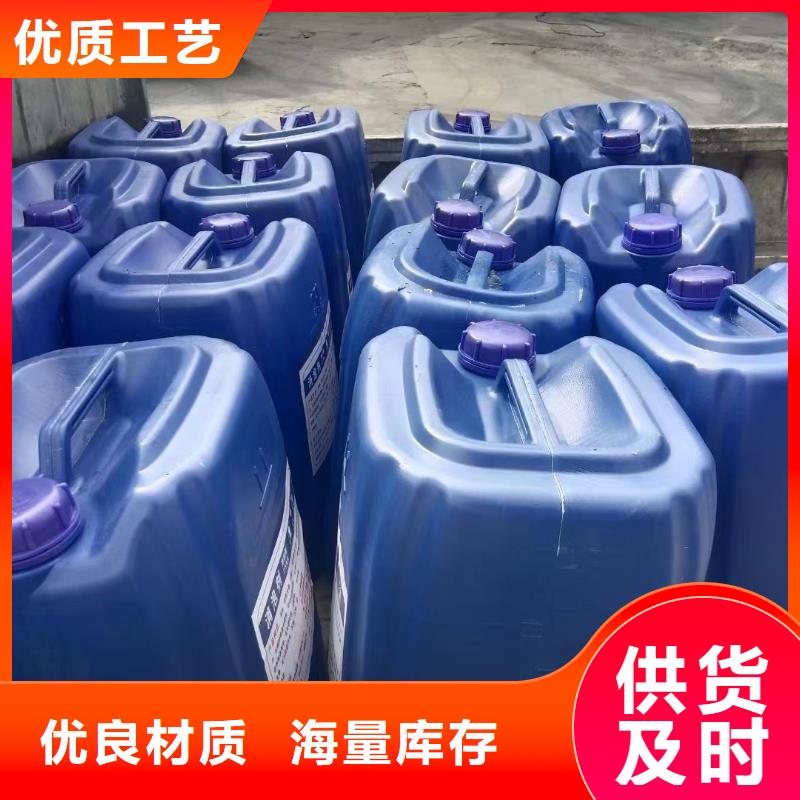 【消泡剂乙酸钠液体碳源精选好货】