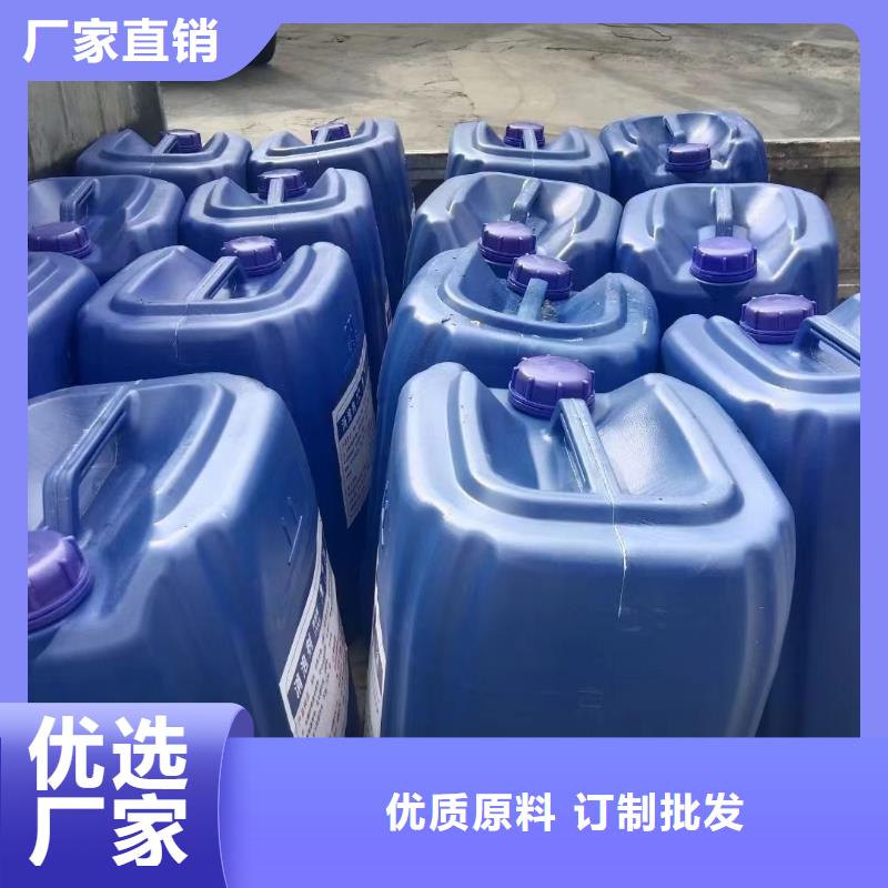 消泡剂 PAM阳离子实时报价