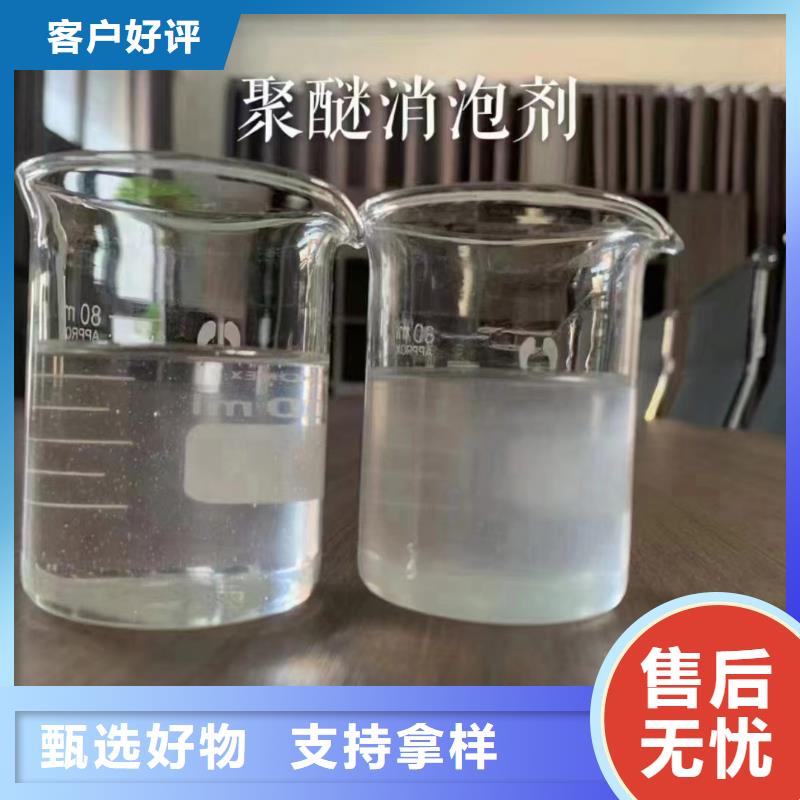 消泡剂精工打造