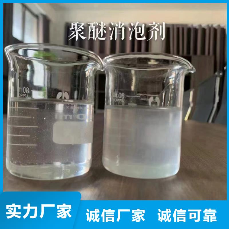 【消泡剂】-葡萄糖生物碳源细节决定品质