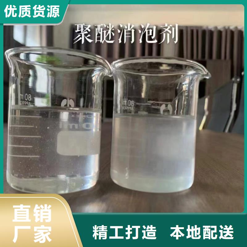 消泡剂白色聚铝用心细节